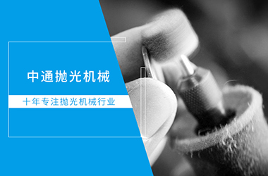 Company Profile