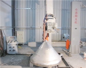 Integrated machine (including small colu