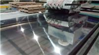 Flat polishing machine