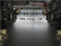 Flat edge polishing machine (Maanshan)